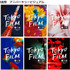 第30回東京国際映画祭　（ｃ）tiff