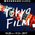 第30回東京国際映画祭　（ｃ）tiff