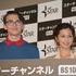 「ゲーム・オブ・スローンズ」第七章ジャパンプレミア