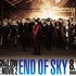 映画『HiGH&LOW THE MOVIE 2／END OF SKY』（C）2017「HiGH&LOW」製作委員会