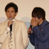 窪田正孝＆大泉洋／『東京喰種　トーキョーグール』初日舞台挨拶