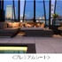 東急プラザ銀座「POOLSIDE BEER GARDEN WHITE&SKY」　プレミアムシート　※画像はイメージ