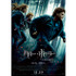 『ハリー・ポッターと死の秘宝 PART1』　-(C) 2010 WARNER BROS.ENTERTAINMENT INC. HARRY POTTER PUBLISHING RIGHTS (C) J.K.R.HARRY POTTER CHARACTERS, NAMES AND RELATED INDICIA ARE TRADEMARKS OF AND (C)WARNER BROS. ENT. ALL RIGHTS RESERVED