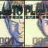 「PLUTO」 -(C) Naoki Urasawa/Studio Nuts, Tezuka Productions, Takashi Nagasaki  出版元：小学館