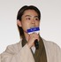 菅田将暉／『打ち上げ花火、下から見るか？横から見るか？』完成披露試写会