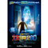 『少年マイロの火星冒険記 3D』 -(C)  Disney Enterprises, Inc. All Rights Reserved.