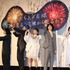 『打ち上げ花火、下から見るか？横から見るか？』公開記念舞台挨拶