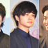 佐野勇斗＆北村匠海＆佐藤寛太