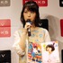 浜辺美波／「voyage」「2018カレンダーブック」発売イベント