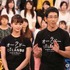 「VS嵐」に出演する多部未華子＆野間口徹