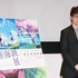 新海誠監督／「新海誠展 －『ほしのこえ』から『君の名は。』まで－」記者発表会見