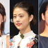 吉岡里帆＆高畑充希＆武井咲