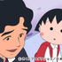 「ちびまる子ちゃん×桑田佳祐～100万年の幸せ!! スペシャル～」（Ｃ）さくらプロダクション/日本アニメーション