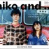 「niko and ...」であうにあうMOVIE「雨、のち、秋、冬。」