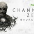 「Channel ZERO: キャンドル・コーヴ」(C) 2016 Universal Cable Productions LLC. ALL RIGHTS RESERVED.