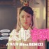 限定ムービー「三太郎音頭パラパラ織ちゃんREMIX！」