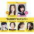 『SUNNY 強い気持ち・強い愛』相関図(C)2018「SUNNY」製作委員会
