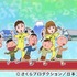 「ちびまる子ちゃん」（Ｃ）さくらプロダクション/日本アニメーション
