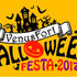 「VENUSFORT HALLOWEEN FESTA 2017」