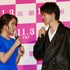 広瀬アリス＆山崎賢人／『氷菓』完成披露試写会