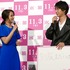 広瀬アリス＆山崎賢人／『氷菓』完成披露試写会