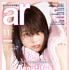 「ar」11月号