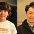 『少年マイロの火星冒険記 3D』で声優を務める濱田龍臣と設楽統（バナナマン）