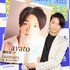 磯村勇斗／「磯村勇斗2018 年カレンダー」発売イベント