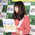 桜井日奈子／2nd写真集「桜井日奈子！」発売記念握手会前の囲み取材