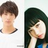 中川大志＆小松菜奈