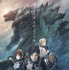 『GODZILLA 怪獣惑星』(c)2017 TOHO CO., LTD.