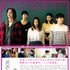 『リバーズ・エッジ』ティザー　（C）2018映画「リバーズ・エッジ」製作委員会／岡崎京子・宝島社
