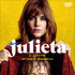 『ジュリエッタ』(C) El Deseo. Photo by Manolo Pavon.