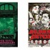 MONDO映画ポスターアート集