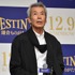 田中泯／『DESTINY 鎌倉ものがたり』完成披露試写会