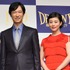 堺雅人＆高畑充希／『DESTINY 鎌倉ものがたり』完成披露試写会