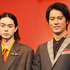 菅田将暉＆桐谷健太／『火花』完成披露試写会