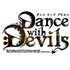 「Dance with Devils」　（C）グリモワール編纂室／デビミュ製作委員会 （C）グリモワール編纂室／Dance with Devils F 製作委員会
