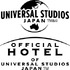 ユニバーサル・スタジオ・ジャパン