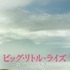 「ビッグ・リトル・ライズ ～セレブママたちの憂うつ～」　(c) 2017 Home Box Office, Inc. All rights reserved. HBO(R) and all related programs are the property of Home Box Office, Inc.