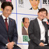 篠原涼子＆高橋一生／ドラマ「民衆の敵～世の中、おかしくないですか!?～」ファンミーティング