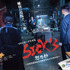 「SICK’S 恕乃抄」(c)TBS