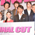 ／フジテレビ系ドラマ「FINAL CUT」