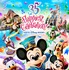 「東京ディズニーリゾート35周年“Happiest Celebration!”」