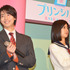 高杉真宙＆黒島結菜／『プリンシパル～恋する私はヒロインですか？～』完成披露試写会