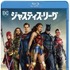 『ジャスティス・リーグ』ブルーレイ＆DVDセット（C） JUSTICE LEAGUE and all related characters and elements are trademarks of and（C）DC Comics. （C） 2017 Warner Bros. Entertainment Inc. and RatPac-Dune EntertainmentLLC. All rights reserved.