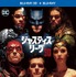 『ジャスティス・リーグ』3D＆2Dブルーレイセット （C） JUSTICE LEAGUE and all related characters and elements are trademarks of and（C）DC Comics. （C） 2017 Warner Bros. Entertainment Inc. and RatPac-Dune EntertainmentLLC. All rights reserved.