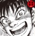 『宮本から君へ』（C）新井英樹／太田出版