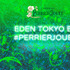 ポップアップ・バー「レデン バイ ペリエ ジュエ 東京」渋谷TRUNKで開催