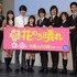 「花のち晴れ～花男 Next Season～」レッドカーペットイベント